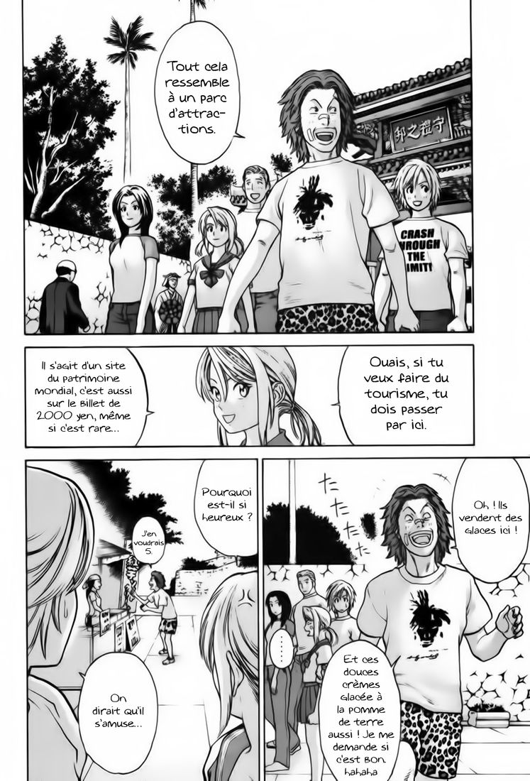 img Karate Shoukoushi Kohinata Minoru 13